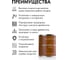 Масло паркетное быстросохнущее Kraskovar Ваниль 2,2л 1772 5