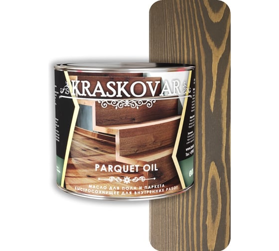 Масло для пола и паркета Kraskovar Parquet oil быстросохнущее, палисандр, 2.2 л 1765 1