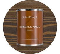 Масло паркетное быстросохнущее Kraskovar Палисандр 0,75л 1750