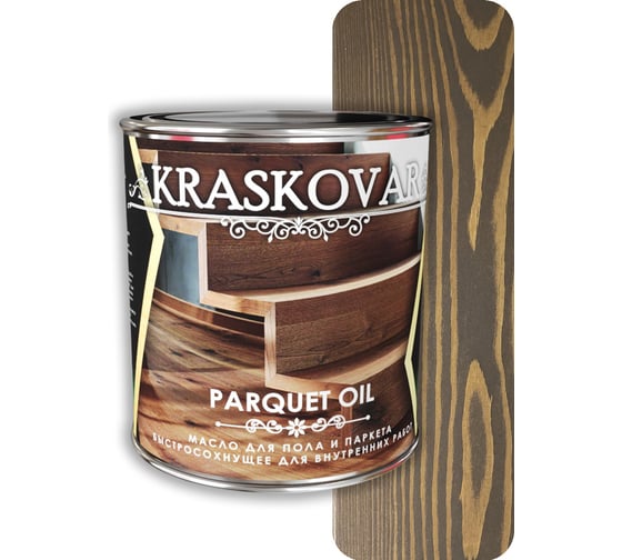 Масло для пола и паркета Kraskovar Parquet oil быстросохнущее, палисандр, 0.75 л 1750