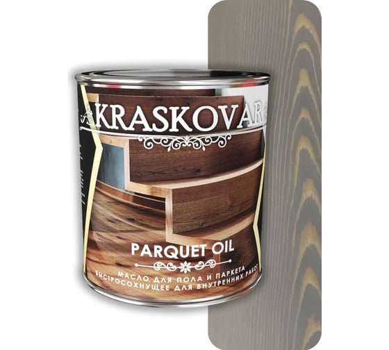 Масло для пола и паркета Kraskovar Parquet oil быстросохнущее, серое небо, 0.75 л 1753