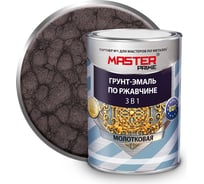 Грунт-эмаль по ржавчине MASTER PRIME 3 в 1 молотковая, слоновая кость, 0.9 л MASTE 4300012008