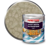 Грунт-эмаль по ржавчине Master Prime 3 в 1 молотковая жемчуг (2 л) 4300012011