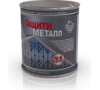 Грунт эмаль Сделай пол "Защити металл" (0,75) Белый RAL 9003 СП-0000517