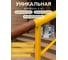 Грунт эмаль Сделай пол "Защити металл" (2) Желтый RAL 1003 СП-0000528 3