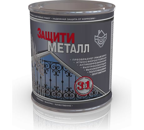 Грунт эмаль Сделай пол "Защити металл" (0,75) Коричневый RAL 8017 СП-0000525