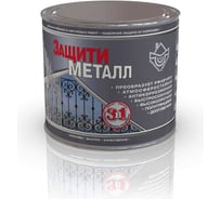 Грунт эмаль Сделай пол "Защити металл" (2) Белый RAL 9003 СП-0000519