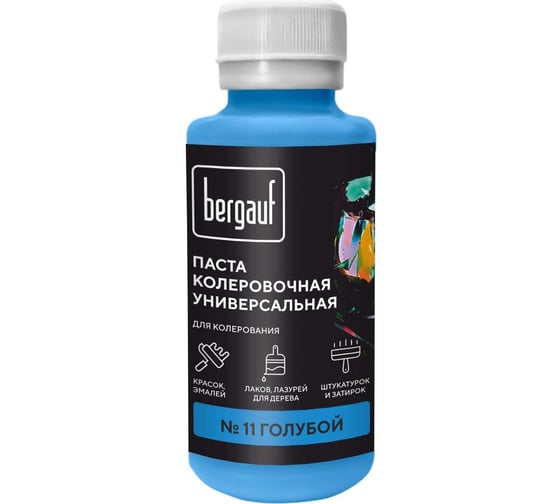 Универсальная колеровочная паста Bergauf голубая, 0,1 л. (колер для краски бергауф) 68686