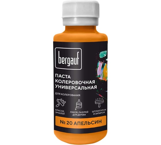 Универсальная колеровочная паста Bergauf апельсин, 0,1 л. (колер для краски бергауф) 68703