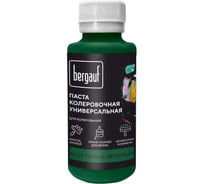Универсальная колеровочная паста Bergauf темно-зеленая, 0,1 л. (колер для краски бергауф) 68702