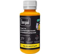 Универсальная колеровочная паста Bergauf желтая, 0,1 л. (колер для краски бергауф) 68680