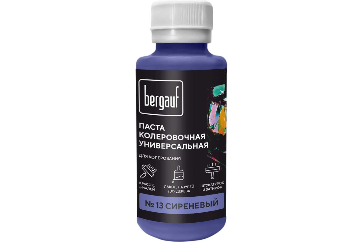 Универсальная колеровочная паста Bergauf сиреневая, 0,1 л. (колер для ...