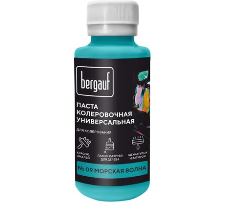 Универсальная колеровочная паста Bergauf морская волна, 0,1 л. (колер для краски бергауф) 68685