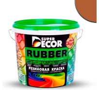 Резиновая краска SUPER DECOR №18 Кирпич. 6 кг 4630024701513