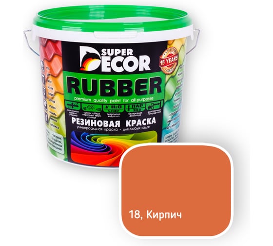 Резиновая краска SUPER DECOR №18 Кирпич. 6 кг 4630024701513