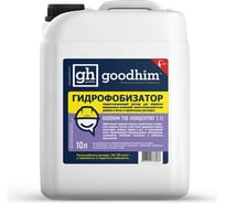 Водоотталкивающая пропитка (гидрофобизатор) Goodhim на водной основе 10л Концентрат 1:1 78538