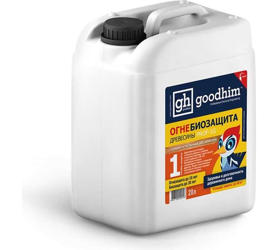 Огнебиозащита Goodhim высшая группа Prof 1G - 20л Готовый раствор 29256