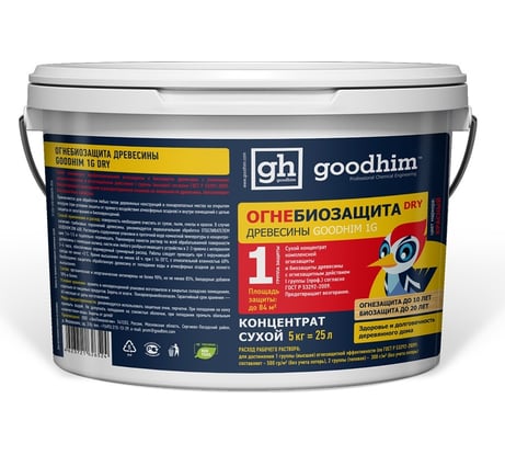 Огнебиозащита Goodhim 1G DRY сухой концентрат, 1 группа, 5кг 1472