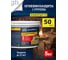 Огнебиозащита Goodhim 1G сухой концентрат (1,2 группа), 5 кг (ведро) 1472 1