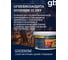 Огнебиозащита Goodhim 1G сухой концентрат (1,2 группа), 5 кг (ведро) 1472 2