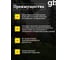 Огнебиозащита Goodhim 1G сухой концентрат (1,2 группа), 5 кг (ведро) 1472 3