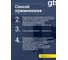 Огнебиозащита Goodhim 1G сухой концентрат (1,2 группа), 5 кг (ведро) 1472 7