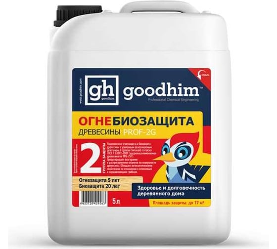 Огнебиозащита Goodhim Prof 2G 2 группа, 5л, готовый раствор 60565