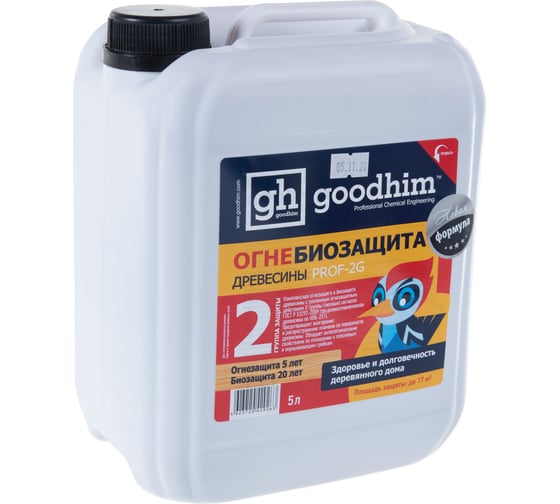 Огнебиозащита Goodhim Prof 2G 2 группа, 5л, готовый раствор 60565 1