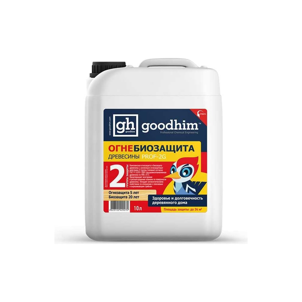 Огнебиозащита Goodhim Prof 2G 2 группа, 10л, готовый раствор 29270 -  выгодная цена, отзывы, характеристики, 3 видео, фото - купить в Москве и РФ