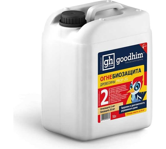 Огнебиозащита Goodhim Prof 2G 2 группа, 10л, готовый раствор 29270