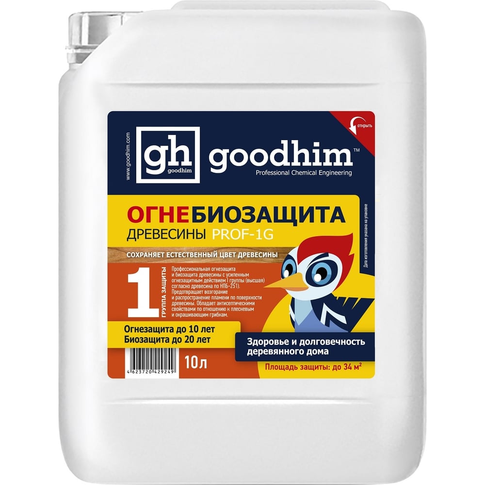 Goodhim Prof 1G огнебиозащита древесины 10 л