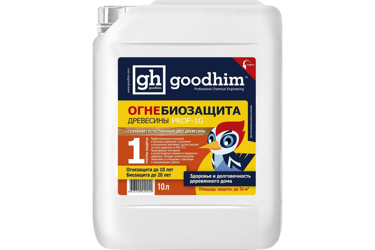 Goodhim огнебиозащита. Goodhim logo. Огнебиозащита Goodhim Prof 2g.