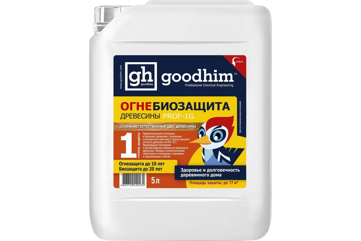 Огнебиозащита Goodhim Prof 1G 1 группа, 5л, готовый раствор 29232 -  выгодная цена, отзывы, характеристики, 4 видео, фото - купить в Москве и РФ