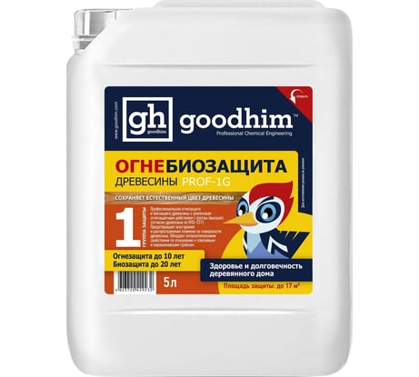 Огнебиозащита Goodhim Prof 1G 1 группа, 5л, готовый раствор 29232