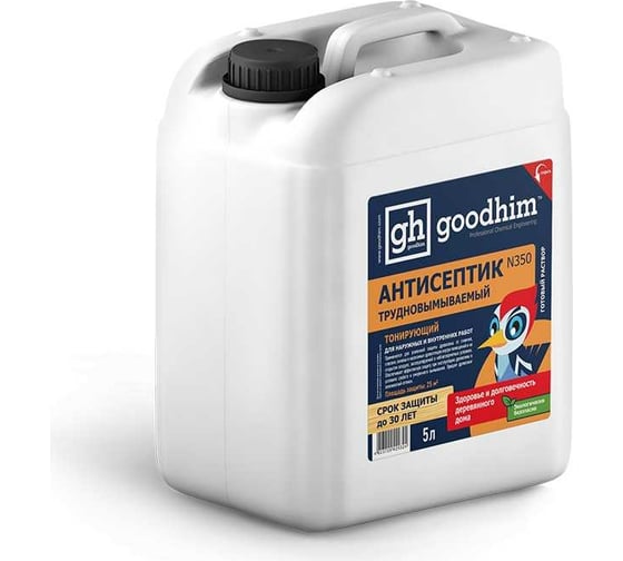 Трудновымываемый антисептик для наружных и внутренних работ Goodhim N 350 тонирующий, 5л 29324