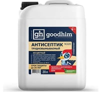 Трудновымываемый антисептик Goodhim N 320 бесцветный, 20л 03178