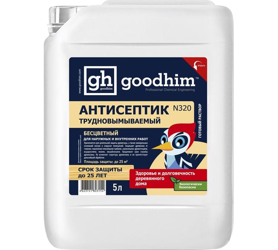 Трудновымываемый антисептик Goodhim N 320 бесцветный, 5л 03154