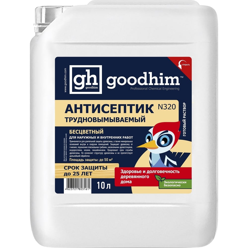 Антисептик трудновымываемый бесцветный GOODHIM N320, 10 л