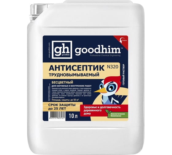 Антисептик для защиты древесины Goodhim трудновымываемый бесцветный N 320 - 10л 03161