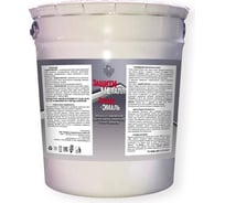 Грунт-эмаль Сделай пол Защити металл евроведро, 20 кг, серый RAL 7004 СП-0000491