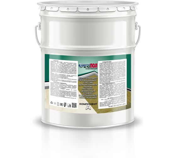 Эпоксидный состав Сделай пол Укрепляющий, евроведро, 20 кг СП-0000430 1