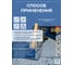 Комплект Эталон СДЕЛАЙ ПОЛ на 30м2 Серый 00000000057 5