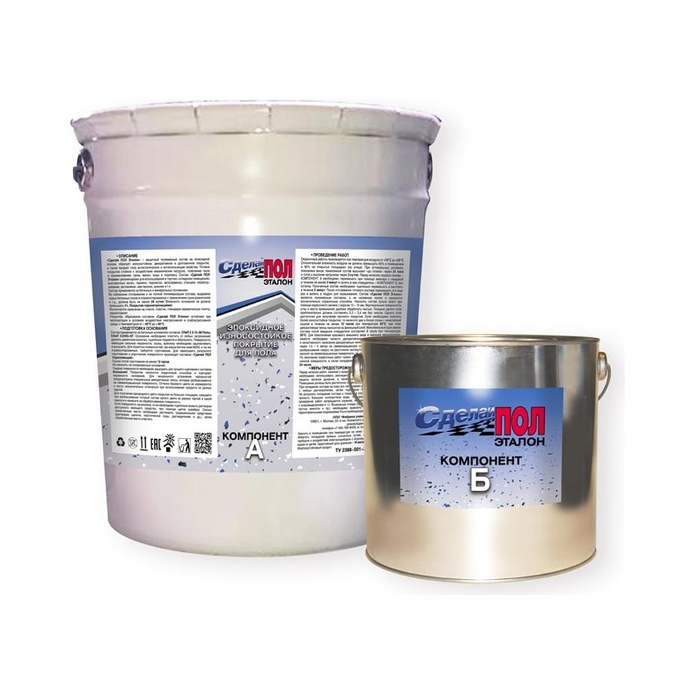 Эпоксидное покрытие для пола Сделай пол Эталон, евроведро, 20 кг, серый ...