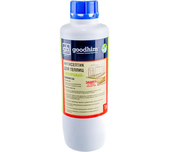 Антисептик для теплиц Goodhim ЭКОУРОЖАЙ концентрат, 1л 85253 1