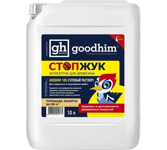 Стоп жук Goodhim 100 готовый раствор, 10л  29171 1