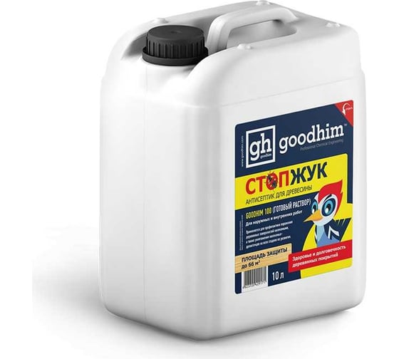 Стоп жук Goodhim 100 готовый раствор, 10л  29171