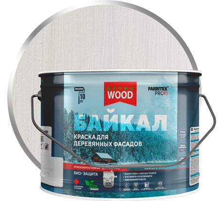 Краска для деревянных фасадов и интерьеров Farbitex БАЙКАЛ база "А" (9 л) 4300012551