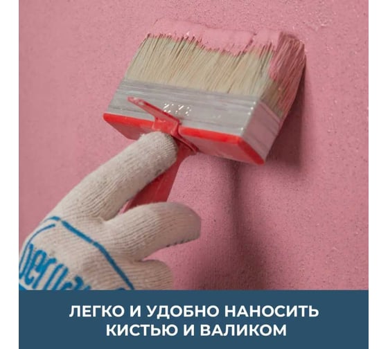 Грунтовка бетонконтакт Bergauf beton kontakt 7 кг 24513