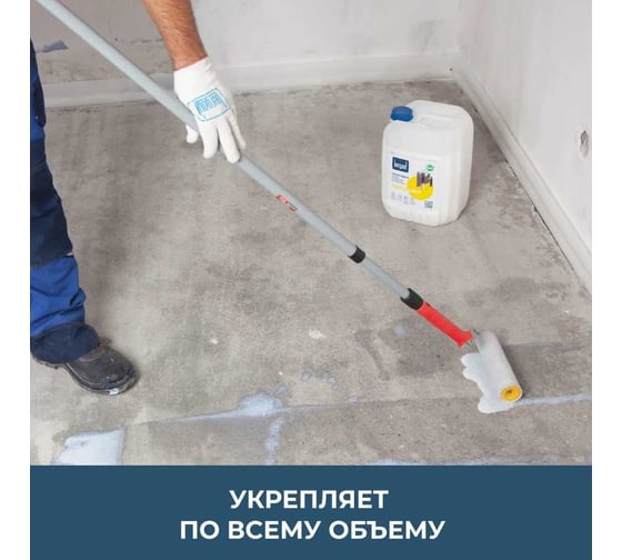 Грунтовка для стен глубокого проникновения Bergauf tiefgrunt 10 л 24514