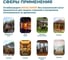 Деревозащитное средство Bergauf wood expert, 10 кг 80081 4